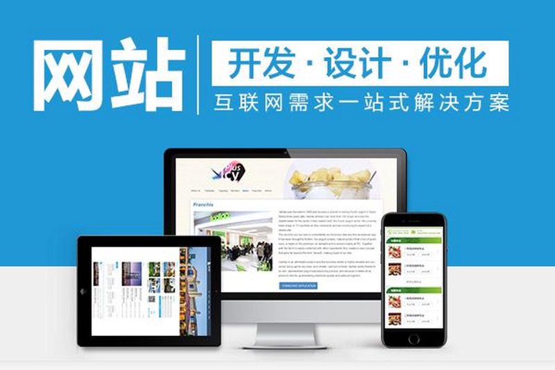 网站设计作品:打造视觉与功能的完美结合